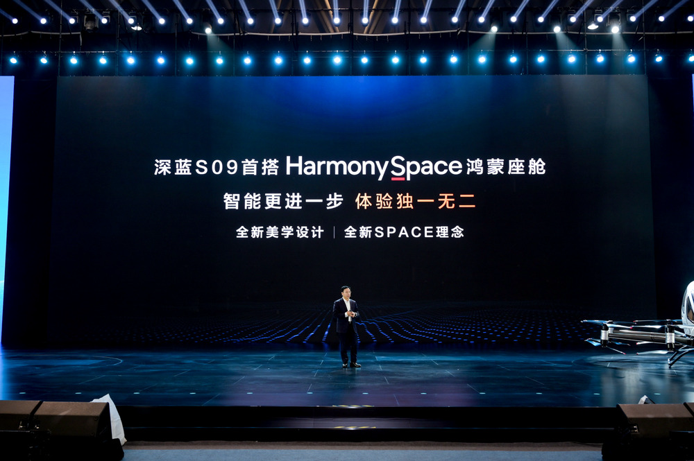 深蓝 S09 旗舰 SUV 亮相，搭载华为乾崑智驾 ADS 3.0、智能移动中岛