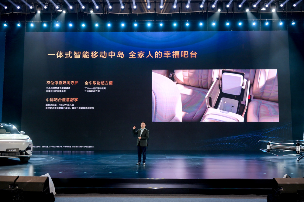 深蓝 S09 旗舰 SUV 亮相，搭载华为乾崑智驾 ADS 3.0、智能移动中岛