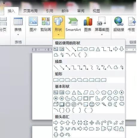 Word文本框插入与编辑详解：打造精美文档排版！