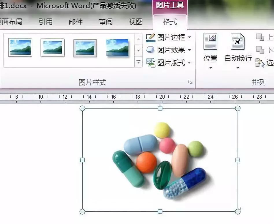 Word文本框插入与编辑详解：打造精美文档排版！