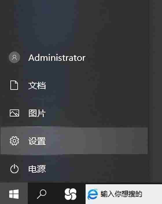 win10系统如何删除输入法（电脑怎么删除不想要的输入法）