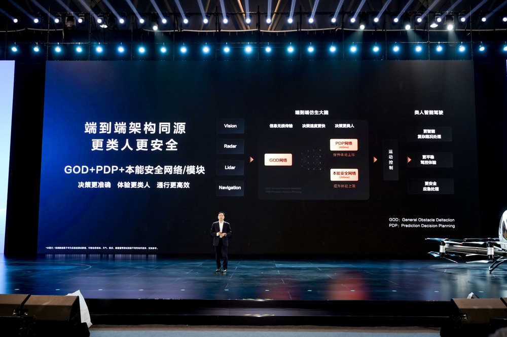 深蓝 S09 旗舰 SUV 亮相，搭载华为乾崑智驾 ADS 3.0、智能移动中岛