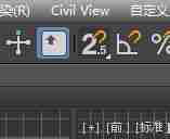 3dmax模型使用捕捉命令教程