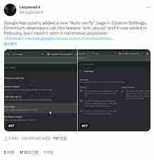 谷歌浏览器如何设置网站自动验证以避免机器人检测-设置谷歌浏览器让网站自动验证不是机器人的方法