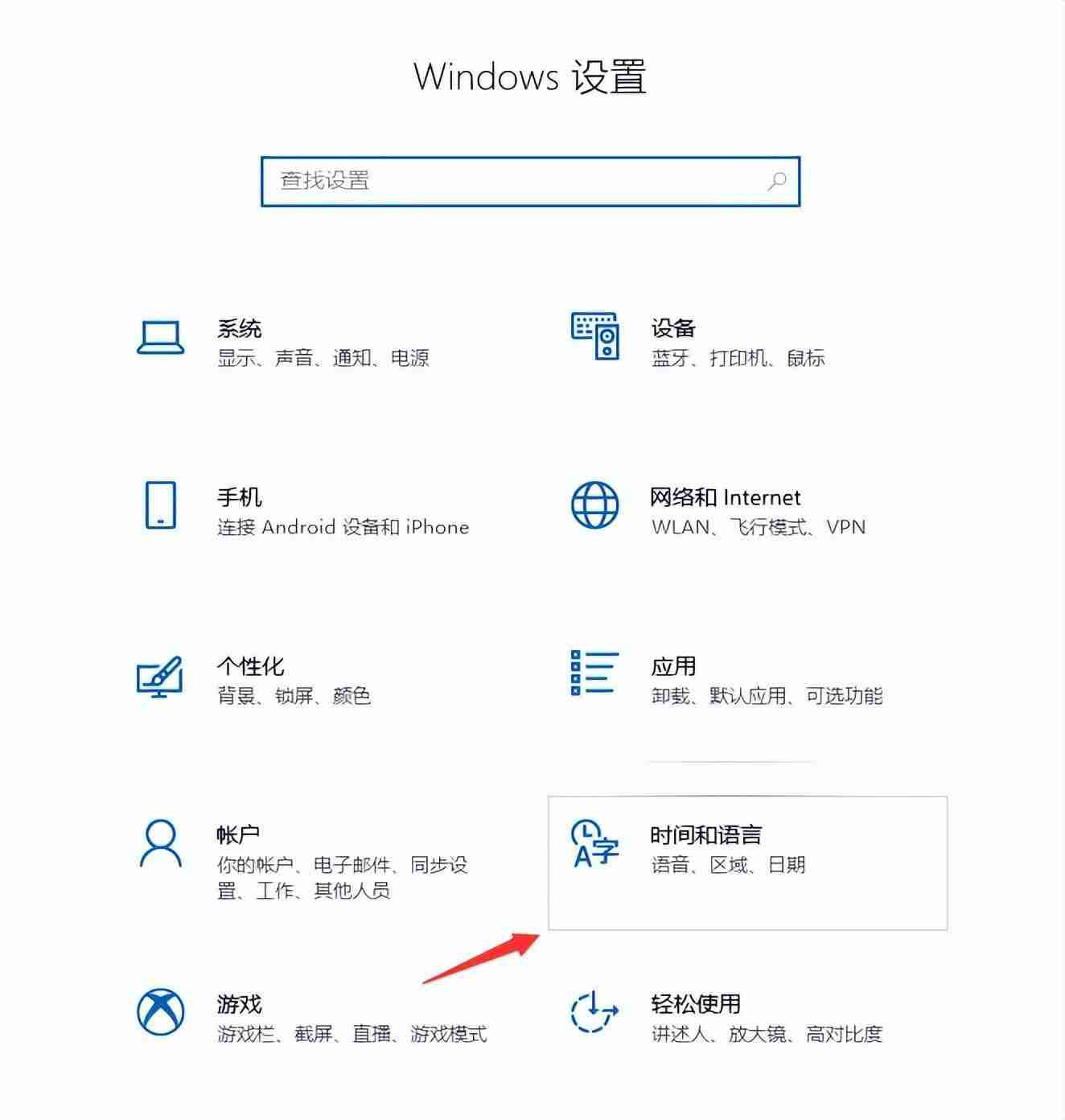 win10系统如何删除输入法（电脑怎么删除不想要的输入法）