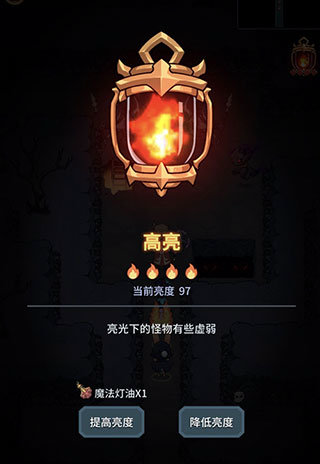 提灯与地下城怎么快速升级-快速升级技巧介绍