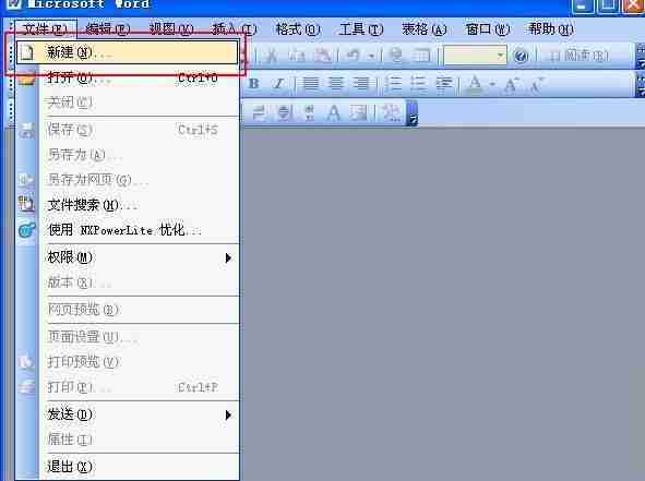 Word遇到问题需要关闭：教你如何正确关闭Word程序，并解决在使用过程中遇到的常见问题