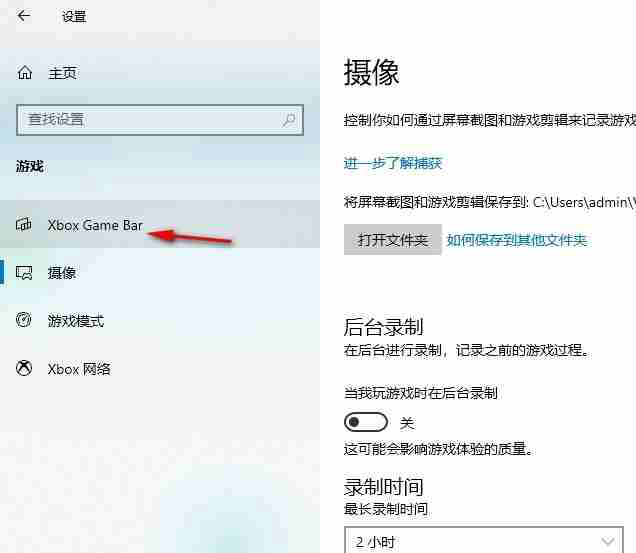 Win10如何更改麦克风开启快捷键 Win10系统更改麦克风开启快捷键的方法