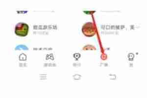 虫虫助手怎么发贴