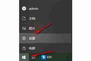 Win10如何更改麦克风开启快捷键 Win10系统更改麦克风开启快捷键的方法