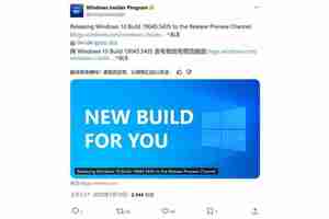 Win10 RP 19045.5435预览版发布(KB5050081): 新版Outlook成默认邮件应用