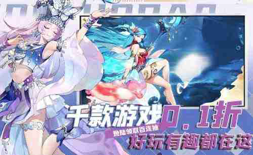 2025最新变态手游盒子排名前十 变态版手游盒子哪个软件好