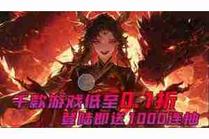 2025十大变态手游盒子 上线送福利的bt盒子前十排行