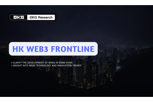 Consensus 2025启示录：香港Web3的政策与生态裂变｜OKG Research「HK Web3 Frontline」