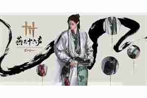 《燕云十六声》君臣药获取方法分享