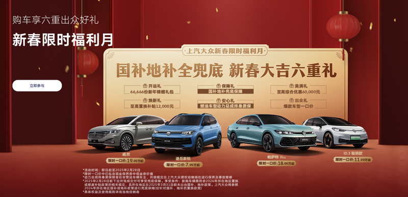 一线|已超6家跟进，合资车企力推的“一口价”暗藏玄机