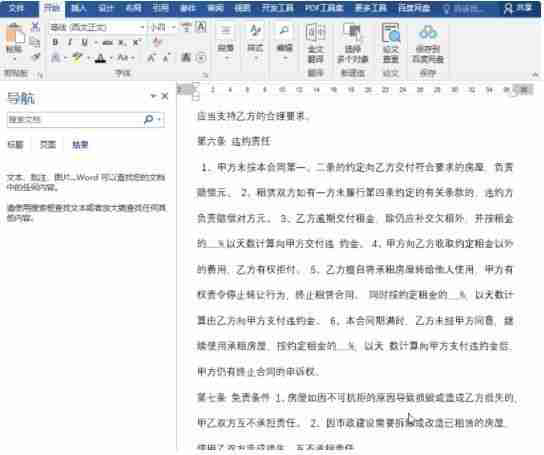 切换窗口 快捷键（电脑切换窗口快捷键大全）