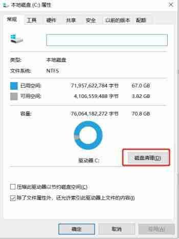 切换窗口 快捷键（电脑切换窗口快捷键大全）