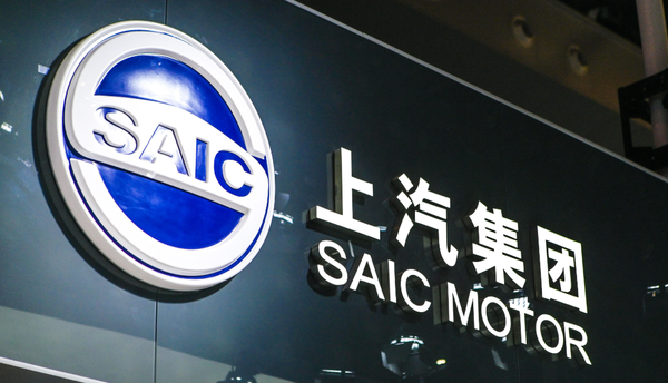 曝尚界品牌薪酬远高于友商平均水平 首款车年底发布