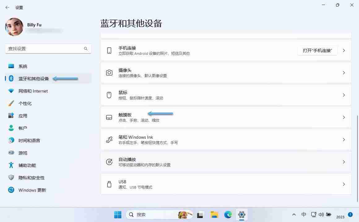 怎么调节Win11触摸板灵敏度? Win11笔记本触摸板灵敏度调整全攻略