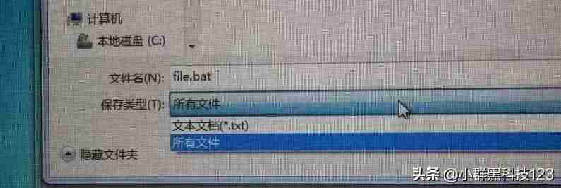 电脑记事本怎么保存内容（windows记事本保存文件的步骤）
