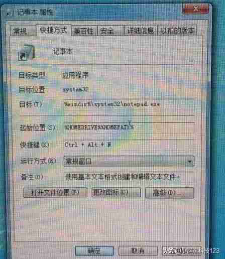 电脑记事本怎么保存内容（windows记事本保存文件的步骤）