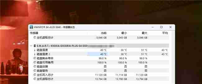 铠侠EXCERIA PLUS G4(VD10)PCIe5.0固态硬盘评测:超大缓存不掉速,控温效果奇佳的PCIe 5.0固态!