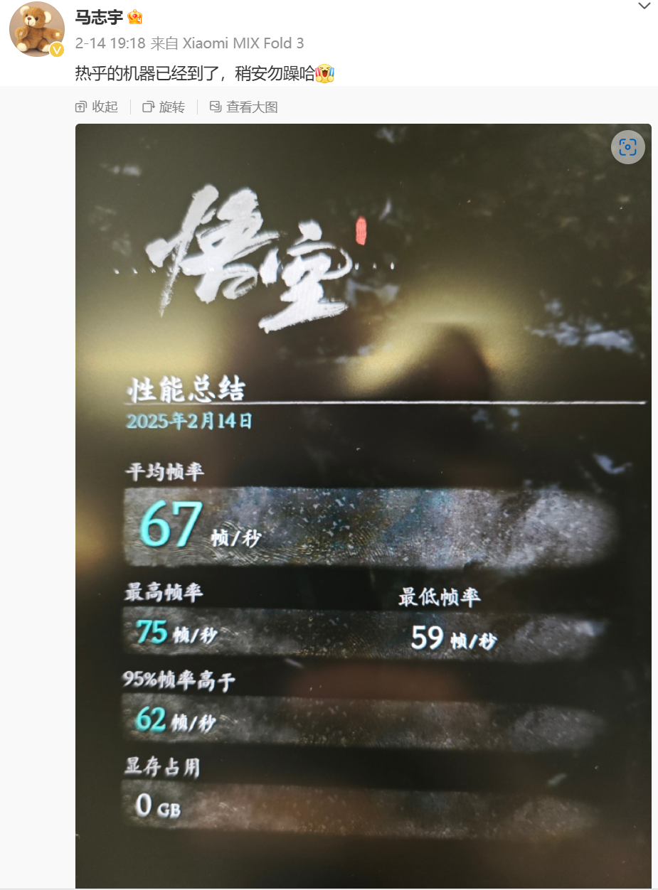 卢伟冰：小米将推出首款AI PC产品