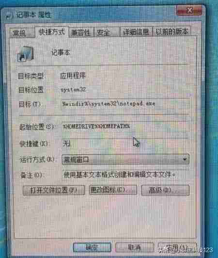 电脑记事本怎么保存内容（windows记事本保存文件的步骤）