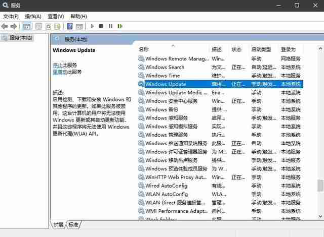 如何关闭电脑自动更新功能，摆脱繁琐更新骚扰！