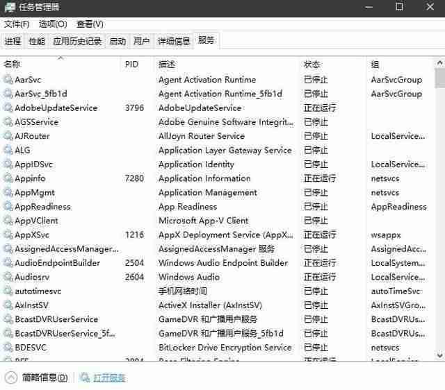 如何关闭电脑自动更新功能，摆脱繁琐更新骚扰！