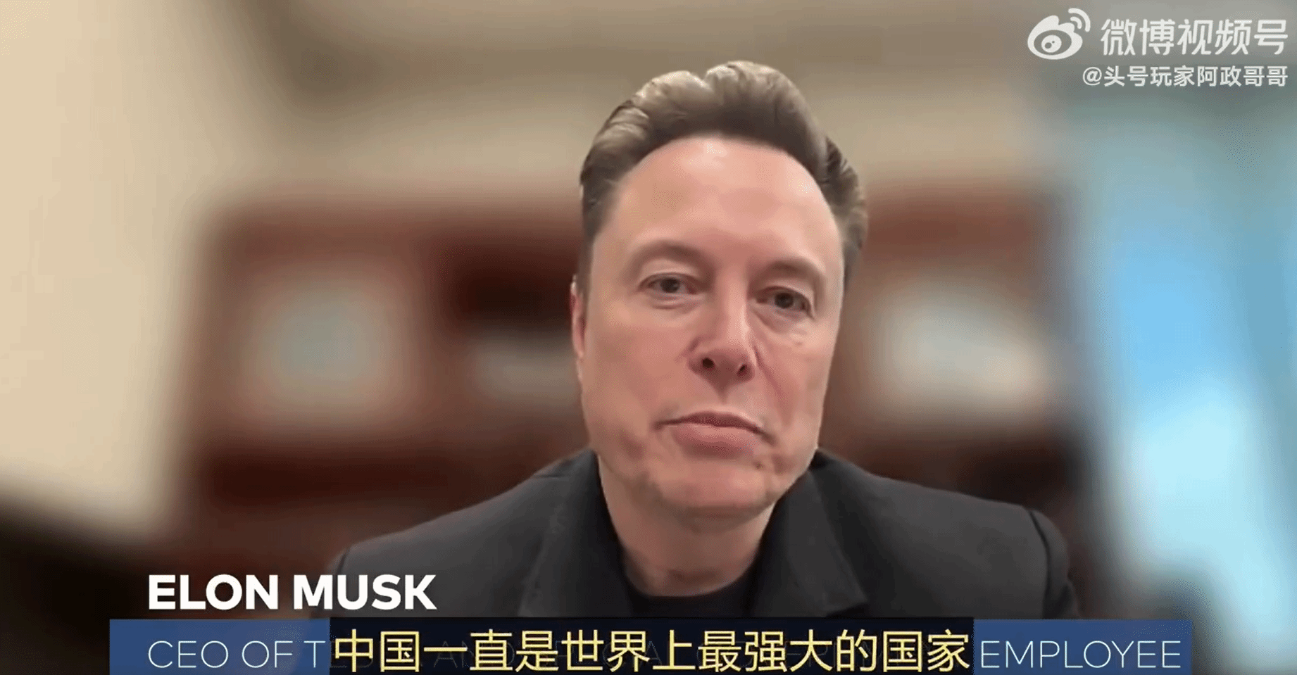 马斯克称中国是最强大的国家!DeepSeek成功得益于中国人才