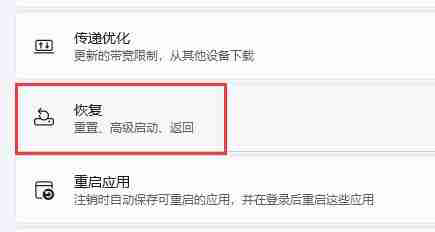 Win11系统VT如何开启