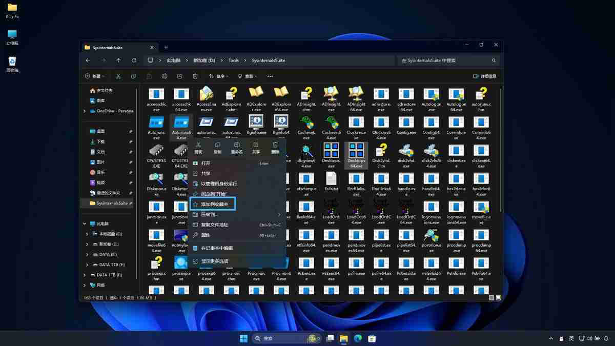 Win11主文件夹怎么用? Win11中管理和自定义主文件夹的教程