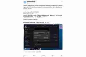 Win11 27744预览版怎么启用摄像头分辨率选项? 摄像头调清晰度的技巧