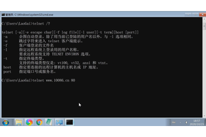 Telnet服务怎么开启？Win10系统中开启Telnet服务的步骤法详解
