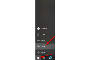 Win10系统如何提高应用程序图形性能 Win10系统提高应用程序图形性能的方法