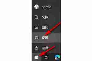 Win10锁屏背景如何设置为幻灯片放映 Win10锁屏背景设置为幻灯片放映的方法