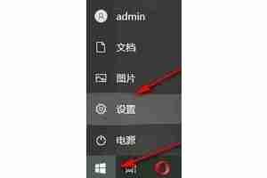 Win10系统不允许开始菜单栏中显示最近添加应用的方法