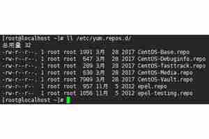 小窍门：Linux如何创建本地yum源，使下载软件更快捷