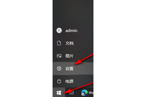 Win10如何关闭设备中断连接提示音 Win10关闭设备中断连接提示音的方法