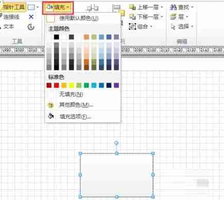 Microsoft Visio图形如何填充渐变色-图形填充渐变色的方法