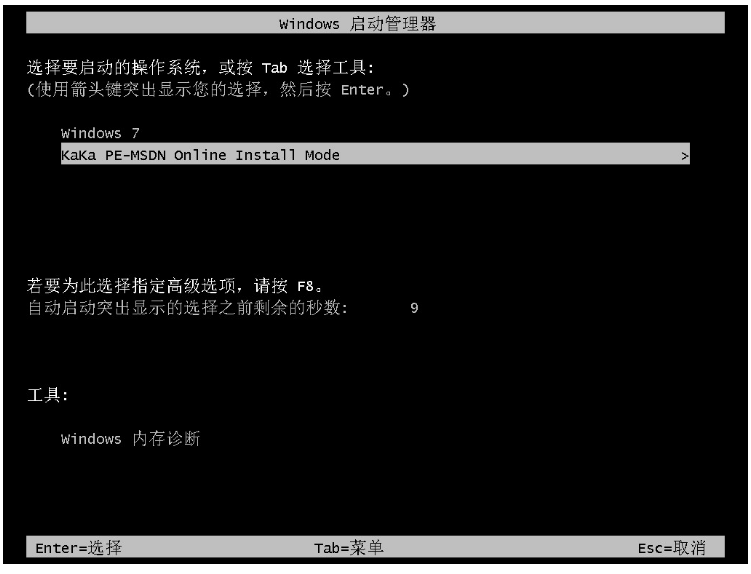 电脑自己在家怎么重装系统win10