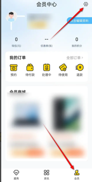 车轮反馈意见怎么提交 反馈意见提交方法
