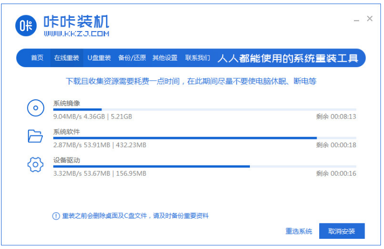 电脑自己在家怎么重装系统win10