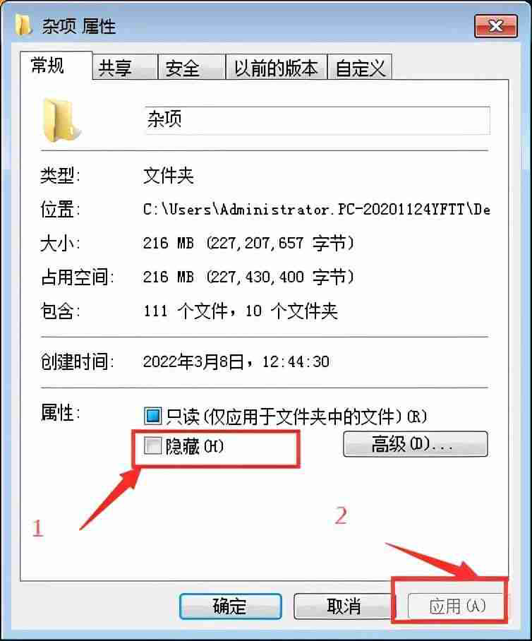 电脑显示隐藏文件夹怎么设置（怎么把文件夹全部显示出来）