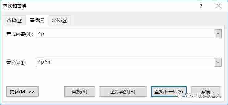 word的分页符在哪个选项卡（表格分页符怎么弄）