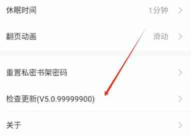 悦读小说怎么用不了