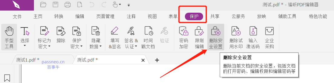 PDF打印不求人：五个技巧让打印更省心