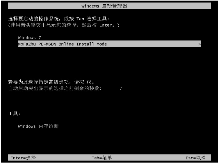 电脑自己在家怎么重装系统win10